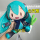 曼影初音 未來 fufu 毛絨 玩偶 眼罩 條紋 內(nèi)褲 胖次 蔥 蝴蝶結(jié) 公仔 兩叉蔥(約20cm可綁fufu手上