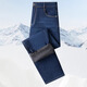 夢(mèng)特嬌（MONTAGUT）冬季男士水洗牛仔褲加絨加厚保暖百搭日常通勤直筒長(cháng)褲 寶藍 32 