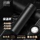 品喻（PINYU）保溫杯304不銹鋼男士茶水分離水杯便攜辦公喝水大容量商務(wù)黑450ml
