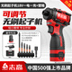 志高志高電動(dòng)敲擊起子機充電螺絲刀大扭力電批螺絲批工具精密改錐起子 無(wú)刷18V一電2.0Ah起子機+配件