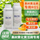 黃龍病ROS-217黃龍病黃化全水溶不堵柑橘橙黃龍病吊瓶專用藥果樹 280克/瓶