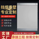 固定式擋煙垂壁 消防防火布 電動活動式防火玻璃擋煙垂壁