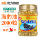 康加美（BILL）北極海豹油軟膠囊 高純格陵蘭海豹油 Omega-3 Seal Oil 500mg 加拿大BILL海豹油軟膠囊(家庭裝)2000粒/瓶