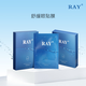 RAY舒緩眼貼膜 10對(duì)/盒 舒緩眼部疲勞 淡化細(xì)紋 補(bǔ)水保濕 三盒