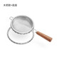 美斯尼 不銹鋼茶濾茶漏網(wǎng)濾茶器泡茶過(guò)濾器茶水分離泡茶器 木把款+底座