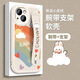 孜泰  適用蘋果16Pro手機殼iphone16Pro保護套腕帶支架二合一全包防摔個性軟殼 【彩虹腕帶】白色