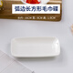 富彩陶瓷毛巾碟子酒店專(zhuān)用橢圓長(cháng)方形毛巾托盤(pán)家用純白骨瓷濕巾盤(pán) 純白弧邊長(cháng)方形毛巾碟