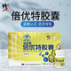 修正倍優(yōu)特膠囊兒童偏挑食促進(jìn)排鉛含鈣鐵鋅維生素青少年生長(cháng)緩慢 一盒裝
