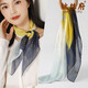 杭絲府真絲絲巾女秋冬保暖圍巾金線(xiàn)雪紡中方巾韓版桑蠶絲圍脖媽媽生日禮 一見(jiàn)傾心-清新藍黃68*68