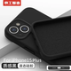 京工智造【膚感真液態(tài)】適用蘋果15手機殼iPhone15promax全包防摔液態(tài)硅膠plus外殼簡約超薄男款女 蘋果15Plus【質(zhì)感黑】贈鋼化膜 液態(tài)肌膚手感丨內(nèi)底邊框植絨