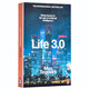 【中圖英文】生命3.0:人工智能時(shí)代,人類的進(jìn)化與重生 平裝 Life 3.0: Being Human in the Age of Artificial Intelligence 英文原版