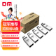 DM大邁 8GB USB2.0 U盤(pán) 投標u盤(pán)PD077 招標小容量標簽優(yōu)盤(pán) 10個(gè)/盒
