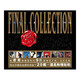 張國榮 經(jīng)典精選合集 Leslie Cheung Final Collection 9CD