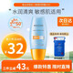 Mistine泰國版蜜絲婷防曬霜乳男女可用水潤SPF50+學(xué)生軍訓(xùn)養(yǎng)膚持久防曬 小黃帽面部防曬40ml「+面膜*1」