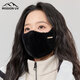 MISSION UV護眼角保暖防曬口罩女冬季女士防風(fēng)防寒口罩冬天騎車(chē)騎行護臉面罩