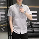 軒萊雅（XUANLAIYA）男士短袖襯衫外套夏季大碼半袖純色休閑修身韓版潮流青年襯衣男 灰色 2XL