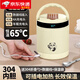 充電寶加熱飯盒usb接口超長(cháng)保溫飯盒桶上班族可插電加熱便攜恒溫2 1.8l恒溫飯盒送數據線(xiàn)+勺 8L