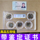 清代真品五帝錢門對門過門石下壓門檻銅錢葫蘆擺件古幣中國結(jié)掛飾 真品散裝五帝錢一套【放門檻下】