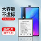 簡(jiǎn)耐 小米紅米K20pro電池大容量魔改擴容4500毫安更換手機電池內置電板 【紅米K20 Pro尊享電池】高容量4500mAh