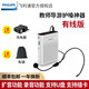 飛利浦（PHILIPS） SBM200小蜜蜂便攜式擴音器教師教學(xué)導游腰掛大功率迷你插卡音箱擴音喇叭 白色+充電器+布袋
