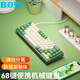 B.O.W航世 G68S客制化熱插拔全鍵無(wú)沖機械鍵盤(pán) 有線(xiàn)背光小便攜外接筆記本電腦臺式通用紅軸茶軸68鍵盤(pán) 白綠丨68鍵無(wú)沖（有線(xiàn) 混光）插拔軸 紅軸