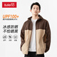 班尼路UPF100+高倍防紫外線(xiàn)防曬衣男輕薄款冰絲速干撞色拼接潮流皮膚衣 【防曬面料】-咖#純色 L 【高倍防曬 速干透氣】