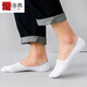 倫洛弗船襪男士夏季薄款運動(dòng)純色棉襪隱形防滑淺口低幫超短吸汗透氣棉襪 男士隱形襪純白色6雙裝 均碼