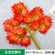 映融 仿真樹(shù)枝樹(shù)葉裝飾紅楓葉假花藤條造景綠植物榕樹(shù)葉塑料銀杏葉子 紅色楓葉枝12支 見(jiàn)詳情頁(yè)