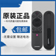 原裝長虹電視機(jī)遙控器RIF300 55D2P 49D2P 55DP200 49D3S 43D2P