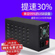 睿斯 手機(jī)10口usb插座多口充電器安卓蘋果供電器工作室大功率排插插座 30口300W二代【3C認(rèn)證】