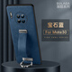 銘玳 適用華為Mate30手機(jī)殼華為Mate30Pro保護(hù)套全包防摔潮酷皮紋指環(huán)腕帶支架手機(jī)男女款 寶石藍(lán)  華為Mate30 潮酷皮紋腕帶支架殼【配保護(hù)膜】