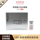 FINGKARO菲洛嘉菲歐曼135HA動能素M10面部水光精華液深層補水保濕提亮收縮 135HA（批文版3ml*1支）