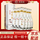 趵突泉白酒泉香358泉香518泉香398酒莊山東名酒濟南特產(chǎn)趵突泉白酒 35.8度 490mL 6瓶 泉香358整箱
