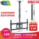 卡洛奇（kaloc）KALOC電視吊架（32-70英寸）可伸縮旋轉(zhuǎn)傾角調(diào)節(jié)電視機(jī) 天花板吊頂架子房頂掛架英寸通用 T70-15 總長2.5M（32-70英寸）
