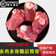 順豐 新鮮帶肉豬腿骨多肉筒子骨豬大骨帶骨髓醬骨頭鮮凍 5斤多肉后筒骨  多肉多骨髓 對(duì)切
