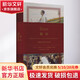 路標 論俄國知識分子文集 (俄羅斯)米·奧·格爾申宗 等 著(zhù) 徐鳳林 等 譯 精裝 西苑出版社 書(shū)籍