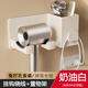 摩尚槍灰吹風(fēng)機置物架免打孔衛生間浴室電吹風(fēng)收納掛架壁掛風(fēng)筒支架子 【奶油白】吹風(fēng)機架+帶收納格