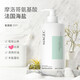 芊茗草青少年海鹽控油去屑止癢洗發(fā)露溫和平衡油脂清爽蓬松洗發(fā)水 1瓶