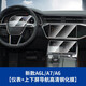 唯特詩(shī)24款?yuàn)W迪a6l屏幕保護(hù)膜2025款a6l鋼化膜中控導(dǎo)航液晶儀表汽車用品 19-25款A(yù)6L【儀表+上下屏導(dǎo)航】