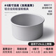 十色生活加高蛋糕模具戚風(fēng)家用烤箱蒸面包活底磨具六6八8寸胚做10烘焙工具 【直筒加高款】8英寸圓形活底