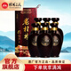 桂林三花酒米香型白酒糧食酒老桂林系列象山洞藏中秋送禮 45度 500mL 6瓶 8年老桂林