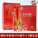 麟源菏澤特產(chǎn)  牡丹人家純牡丹籽油健康食用植物油2瓶高端禮盒 300ml*2瓶禮盒