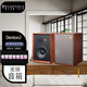 樂(lè)富豪（Wharfedale） 英國(guó) Denton2 登騰 書架音箱 85周年紀(jì)念版 HIFI發(fā)燒高保真書架式木質(zhì)二分頻無(wú)源音箱一對(duì) 桃花心木1對(duì)