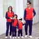 棒球服親子裝全家裝秋裝一家三口家庭裝親子套裝母子母女長(cháng)袖外套 紅色 寶寶120