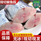 【順豐快遞】新鮮鲅魚馬鮫魚塊燕尾鲅冷凍海魚魚類海鮮大鲅魚段 【大號(hào)】精品去內(nèi)臟鲅魚段 1750g 四斤超值裝