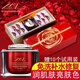 魔戀時(shí)尚奢華玫瑰滋潤睡眠面膜免洗深層滋潤補水提亮膚色煥白淡化痘印 130g套盒+10個(gè)試用裝 共180g