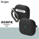 RingKe耳機保護殼適用于蘋(píng)果AirPods4新款耳機殼純色保護套小清新硅膠硬殼韓國 黑色【含掛扣】 AirPods 4