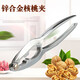 暢印 核桃?jiàn)A鋅合金多功能榛子松子堅(jiān)果鉗70G家用胡桃?jiàn)A子 核桃?jiàn)A