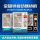 致科智能自動(dòng)售貨機自助售賣(mài)機24小時(shí)掃碼商用零食飲料無(wú)人販賣(mài)機售煙機售貨機格子柜販賣(mài)機酒店泡面 售貨機【預付】