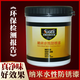 蘇格仕（sugeshi）水性環(huán)保防銹漆室內暖氣片漆戶(hù)外欄桿鐵門(mén)翻新彩鋼瓦靜味金屬油漆 鐵銹紅 1公斤（兩遍涂刷6平方左右）